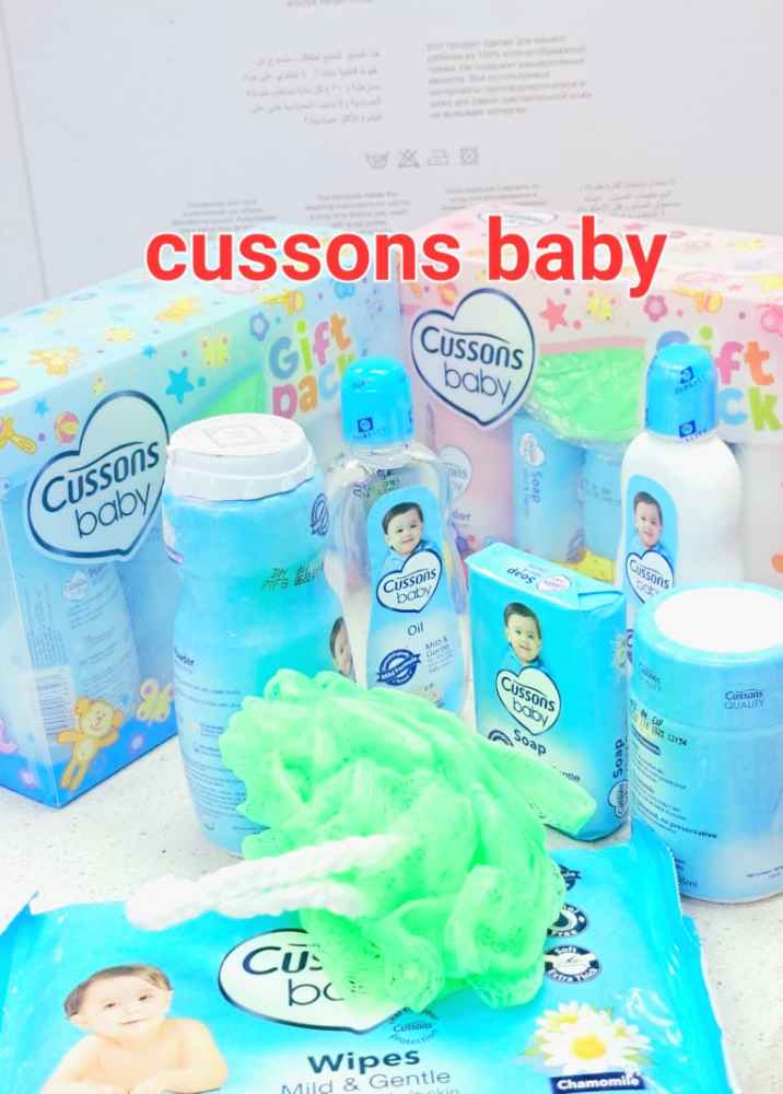 Cussons baby set image - Mobiarket